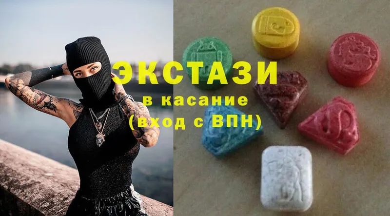 ЭКСТАЗИ mix  Константиновск 