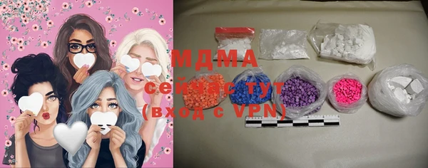 MDMA Premium VHQ Беломорск