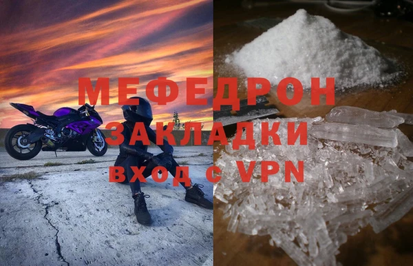 MDMA Premium VHQ Беломорск